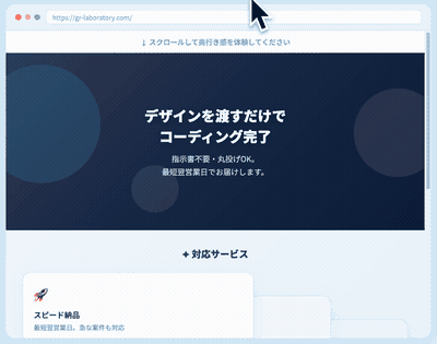パララックス