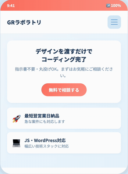 ハンバーガーメニュー